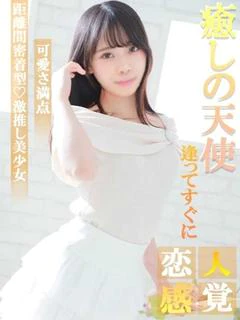 かなえ