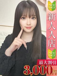 りせ
