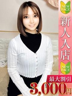 ももあ