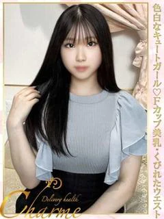 きい