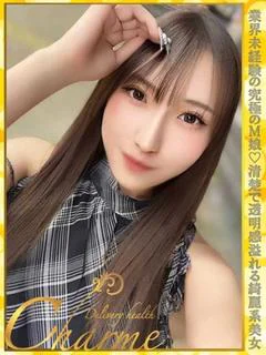 らん