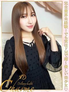 らん