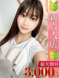 はつね