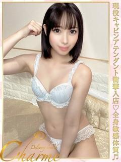 しゅう