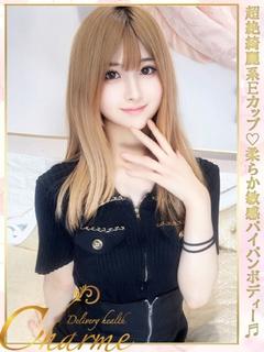 ひびき