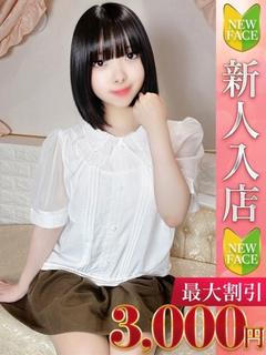 ゆめ