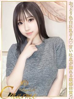 りお
