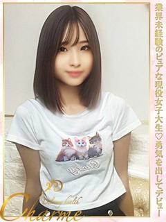 あず