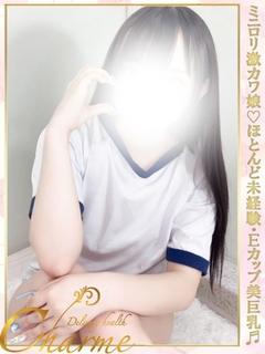 まる
