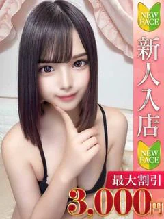 みお