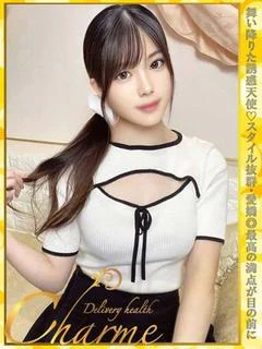 おとは
