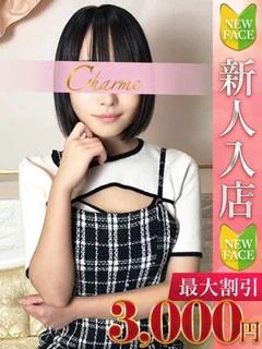 もあ