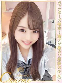 うた