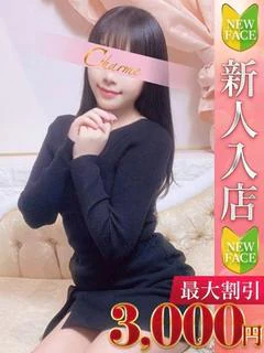 りり