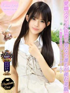 ことり