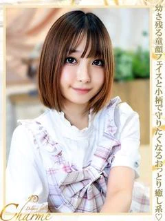 りみ