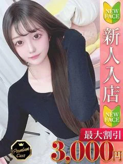 ゆきな