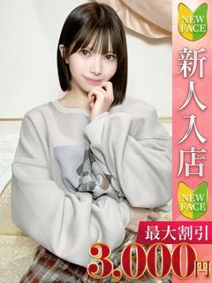 ねね