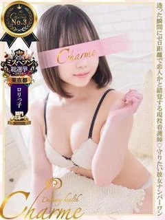 せな