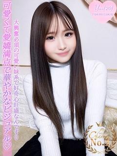 ゆう