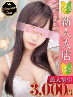 あん