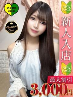 つきな