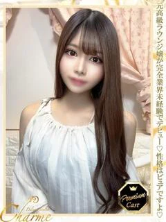 つきな