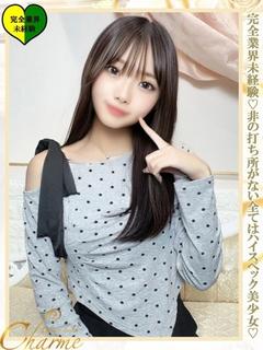 こゆき