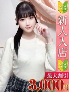 かな