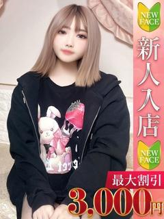 なずな