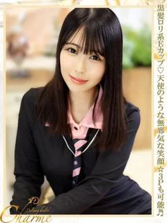 みに