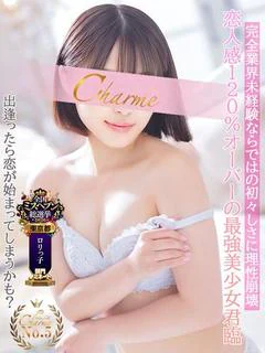 みなみ