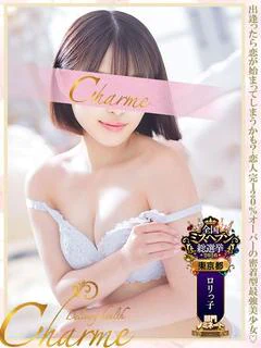 みなみ