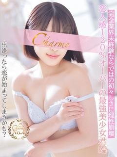 みなみ