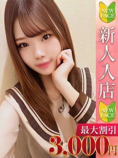 ふわり