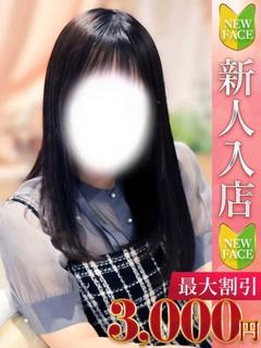 いろは