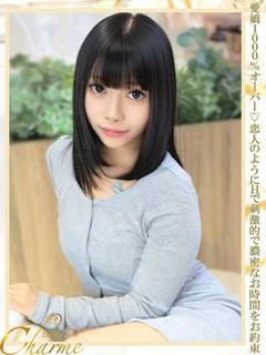 ふみ