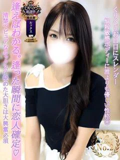 りお