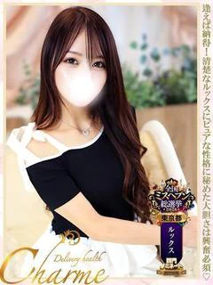 りお