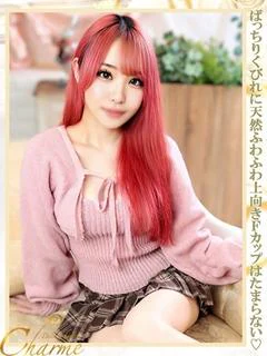 かりん