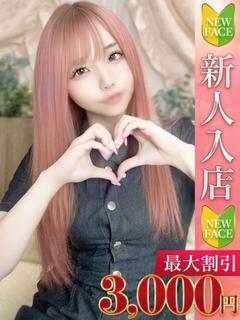 かりん