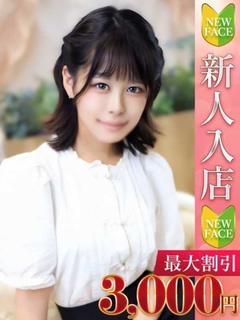 あいな