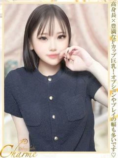 いろは