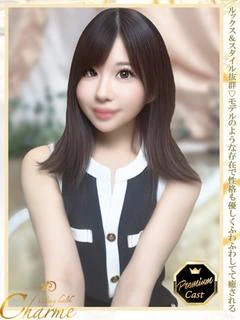 じゅり
