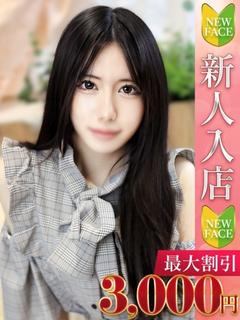 みさ