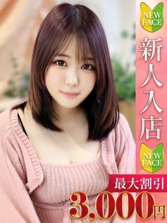 みく