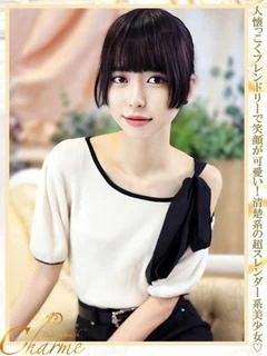 いと