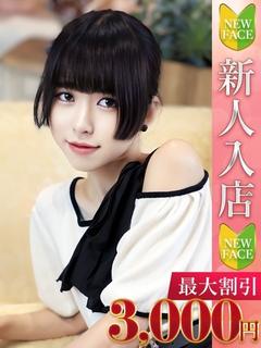 いと