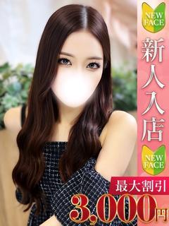 かなみ