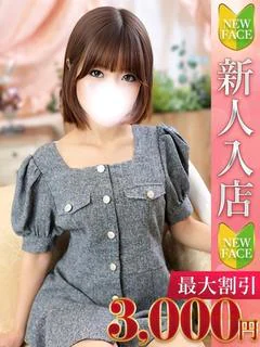 みかこ